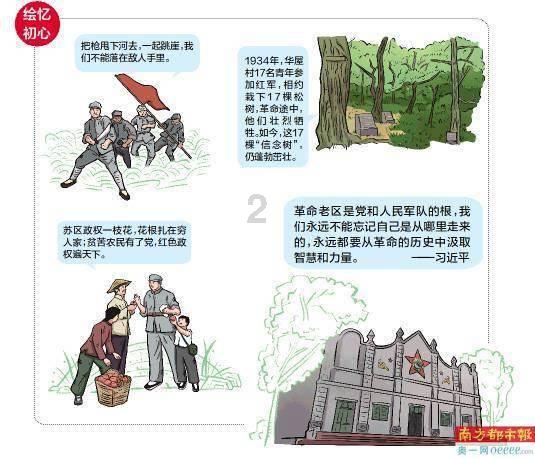 逗小猴开心系列207