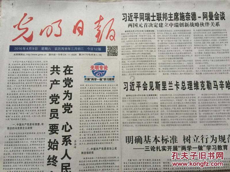 英文字母连接