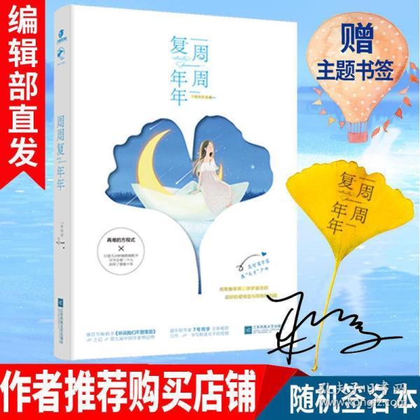 湖北教育信息网游戏画面